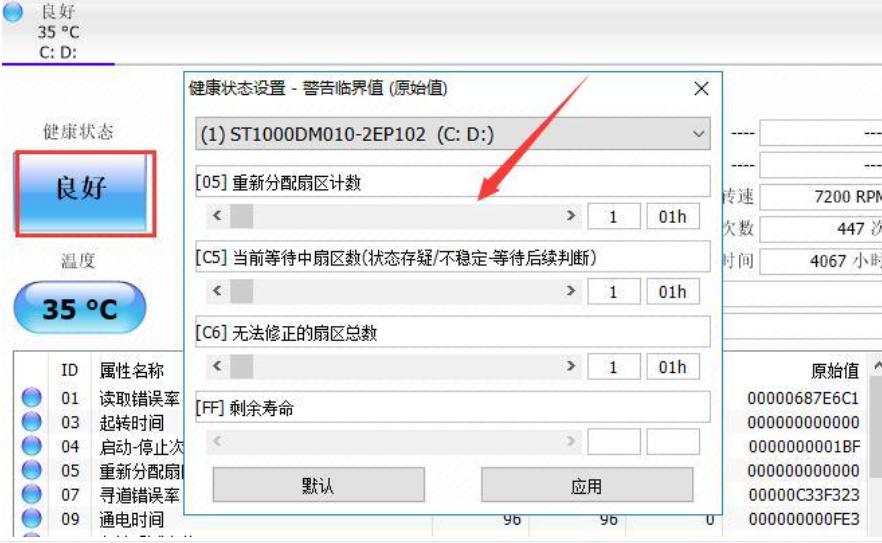 如何查看移动硬盘转速？移动硬盘转速检测方法大揭秘！