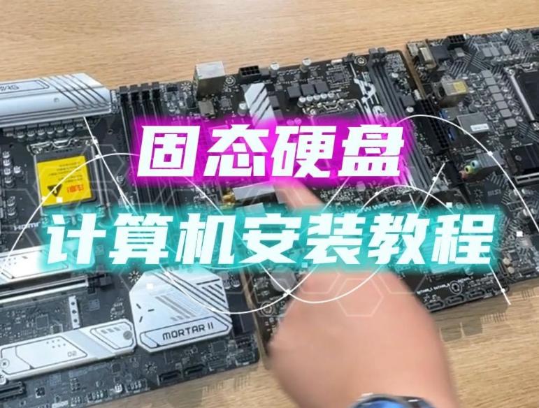 如何给P280装硬盘？详细步骤教你快速安装P280硬盘！