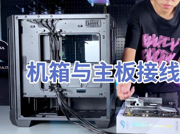 鑫谷机箱接线指南：如何正确连接各类设备？
