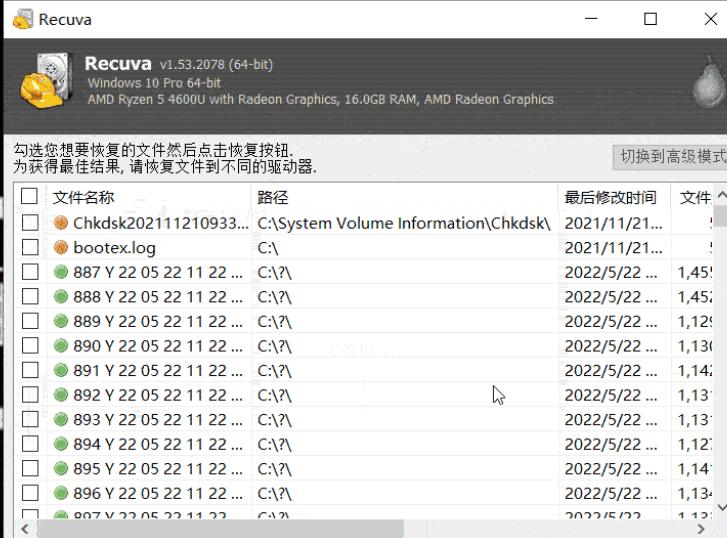 硬盘空了怎么恢复数据？快速有效的数据恢复技巧揭秘!