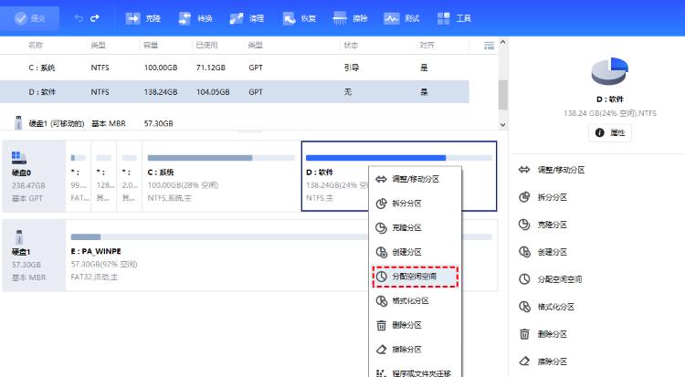 装机时如何准确设置C盘大小？C盘分区配置技巧指南