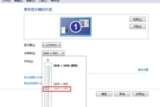 750ti显卡怎么调19寸屏分辨率