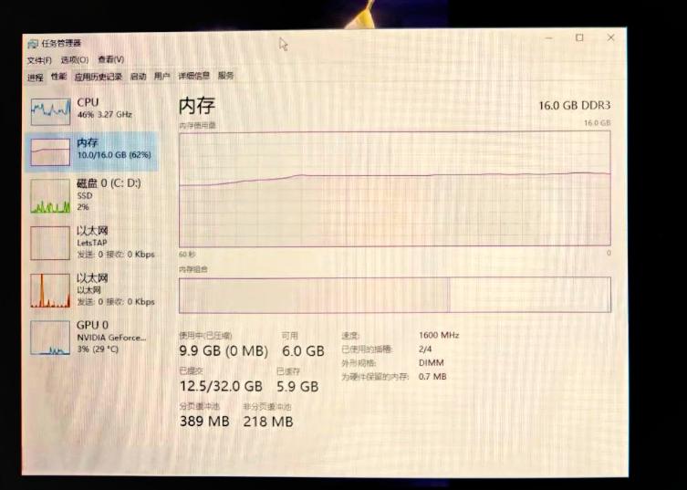 怎么看电脑的内存是DDR2还是DDR3