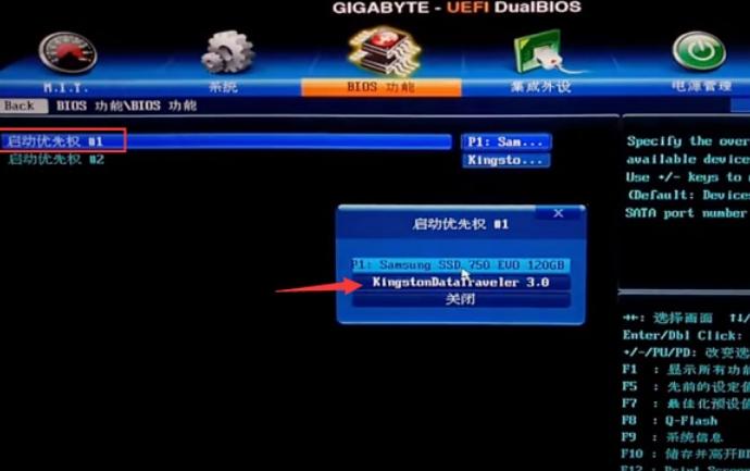 A58M K主板如何使用U盘安装系统