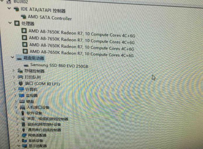 如何提高AMD A8 7650K的显卡性能