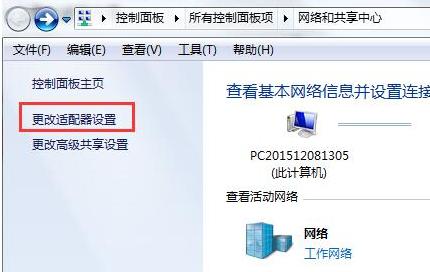 如何查看Windows 8电脑内存条的大小