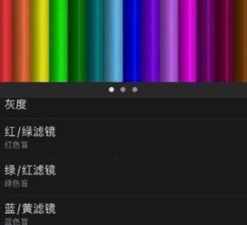 飞利浦220SW9 色温红绿蓝怎么调