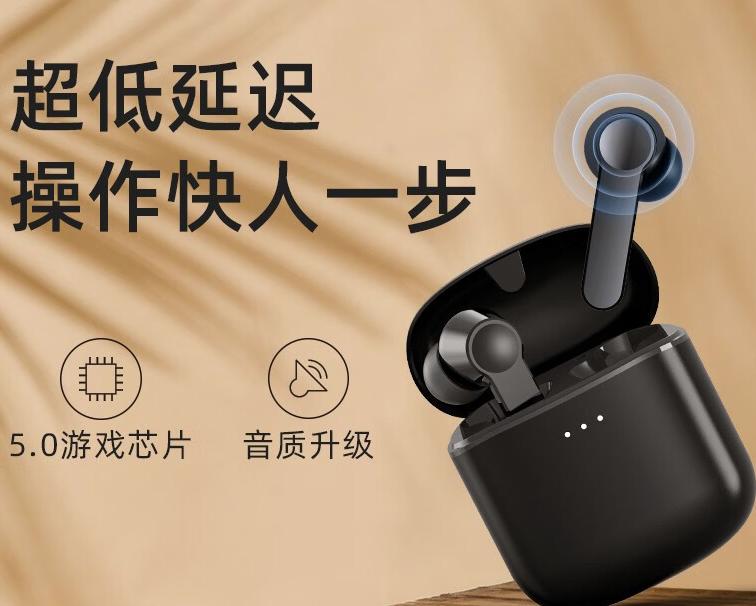 海威特i97音质怎么样