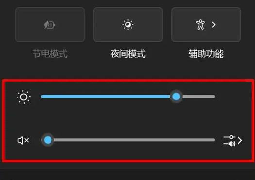 QQ电脑怎么把麦的声音调大