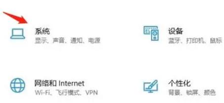 Windows 10设备安装设置选项详解