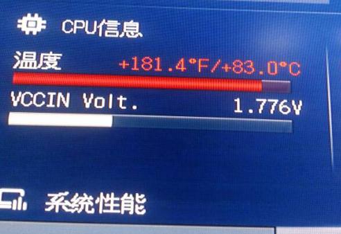 笔记本CPU温度太高怎么办