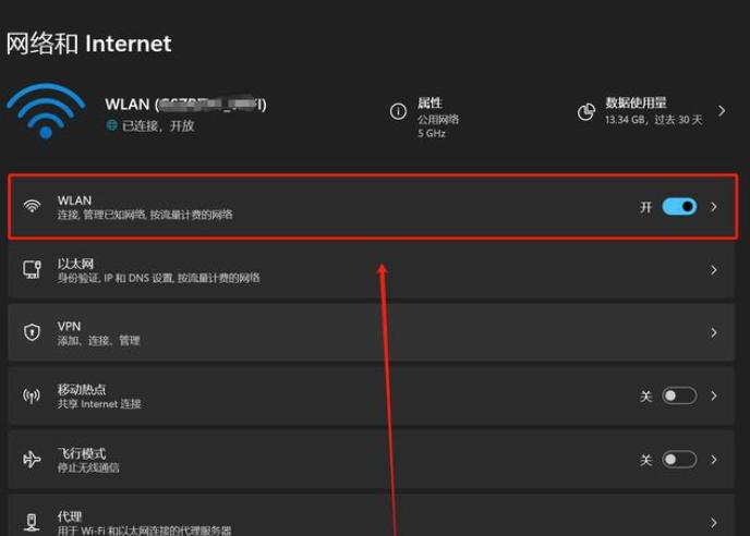 笔记本电脑怎么组装配置