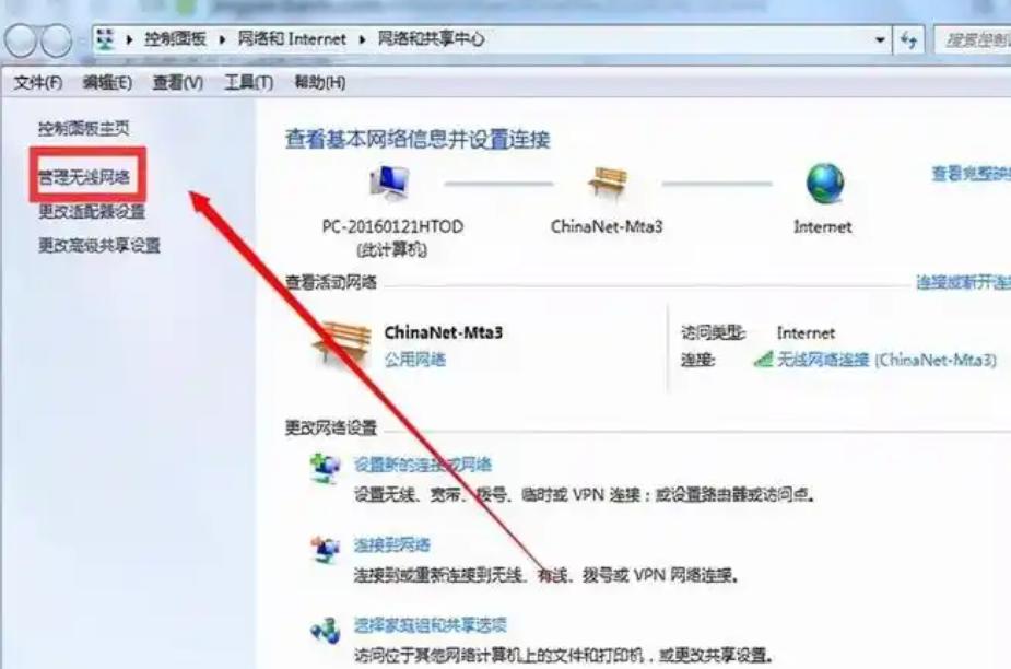 笔记本怎么连接路由器上网