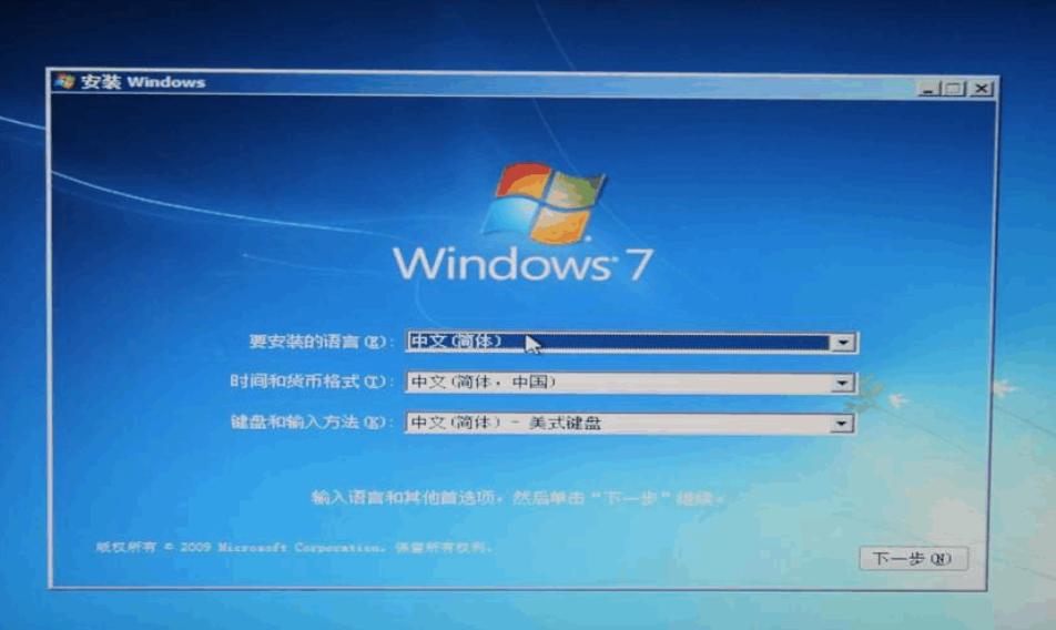联想B5070安装Win7的详细指导