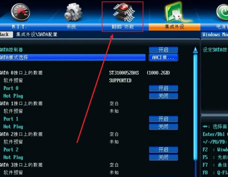 七彩虹主板怎么跑满睿频