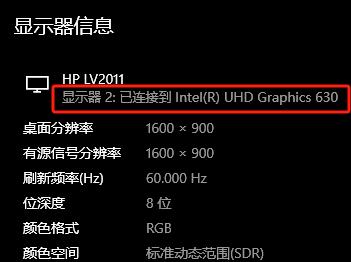 显卡最大分辨率怎么看