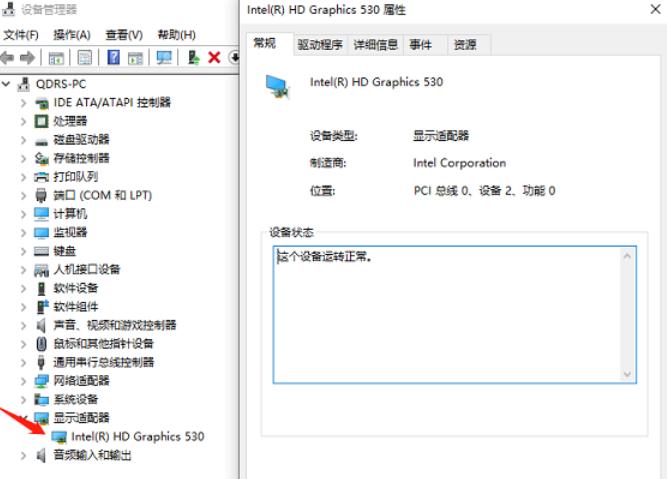 怎么看笔记本是什么卡