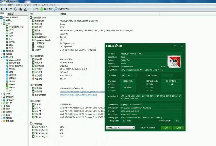 AMD A8 7650K怎么交火？解锁性能的最佳攻略指南