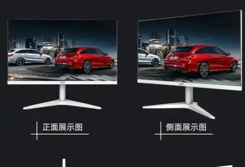 AOC 27寸显示器怎么调？全面指南教你优化显示效果！