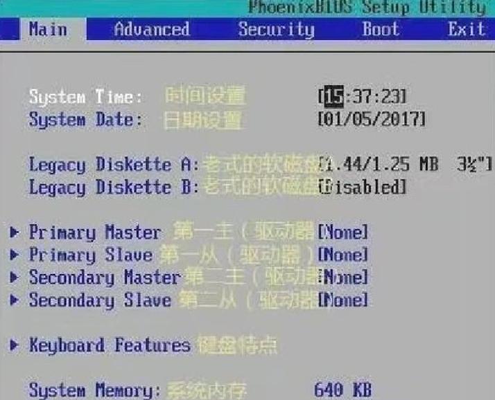 B85主板安装SSD后如何快速进入BIOS设置？