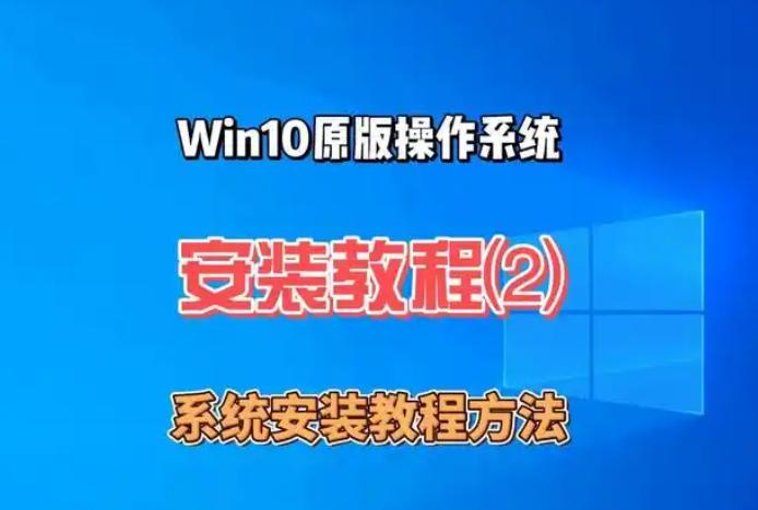 DIY主机首次开机怎么装系统？新手必看详细步骤指南！