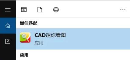 CAD迷你看图如何导出局部图片？实用技巧大盘点！