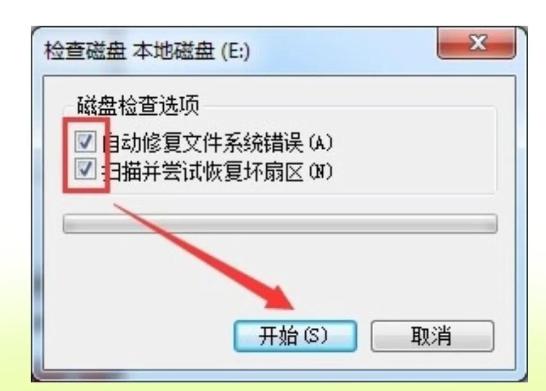 U盘加密失败的原因分析及解决方案揭秘