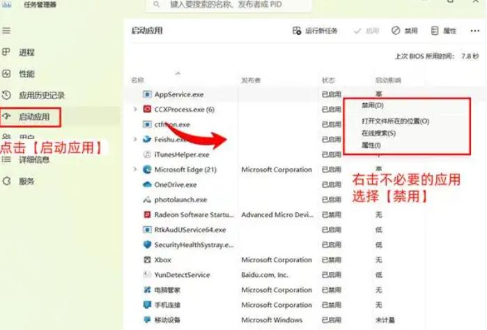 处理器CPU高的原因是什么？揭开CPU高负载状态的真相！