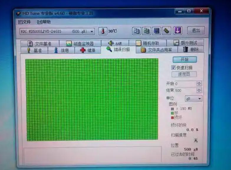 笔记本硬盘检测全指南：怎么做笔记本的硬盘检测简单易懂方法解析