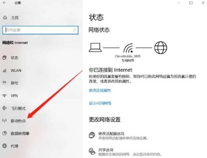 笔记本怎么设置家庭网络？简单步骤助你轻松联网！