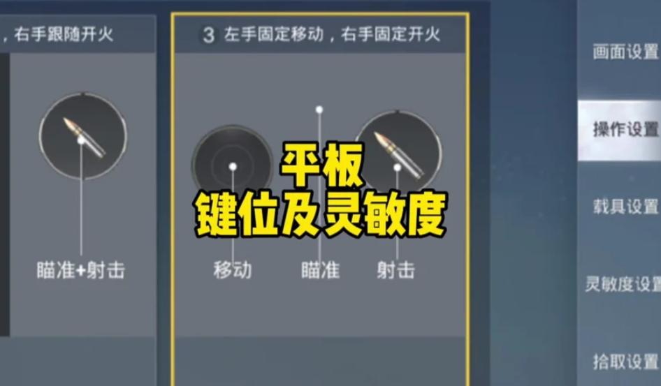平板什么键都失灵怎么办？轻松解决平板键盘失灵的实用技巧！