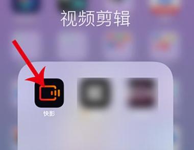 快影如何录制文字版视频？快速上手指南与技巧分享