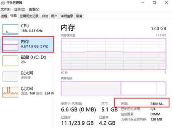 如何查看DDR3内存的频率？简单易懂的方法揭秘！