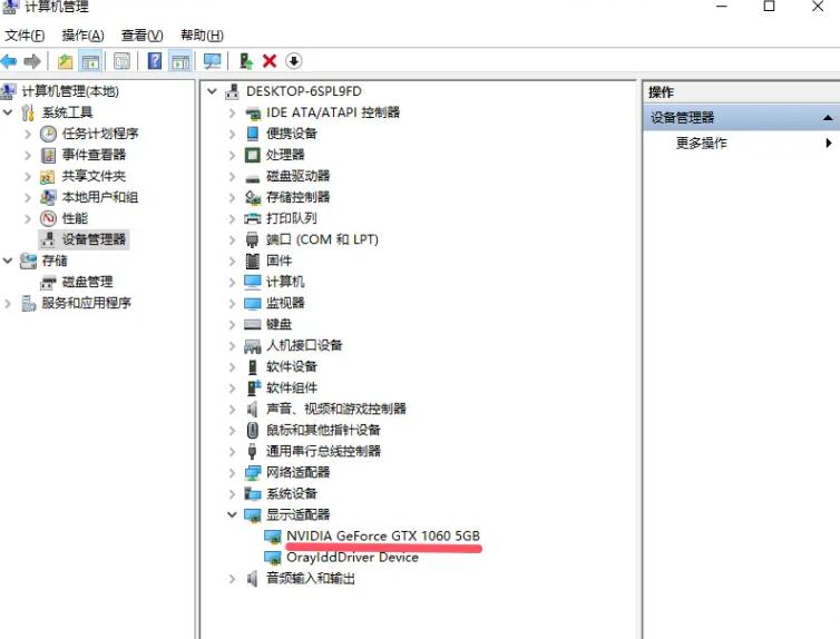 如何查看电脑是否配备4G显卡？详解显卡检测方法与步骤