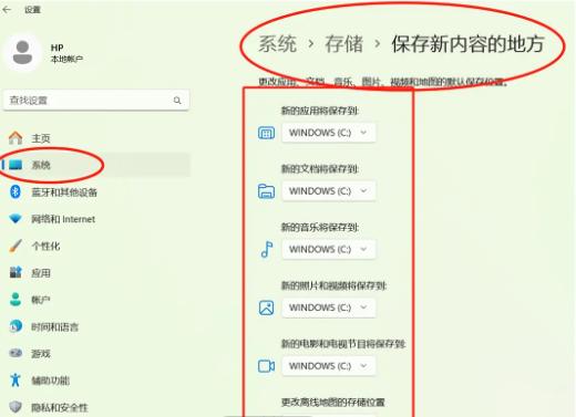 如何将PC2017安装在其他盘？详细步骤与注意事项解析