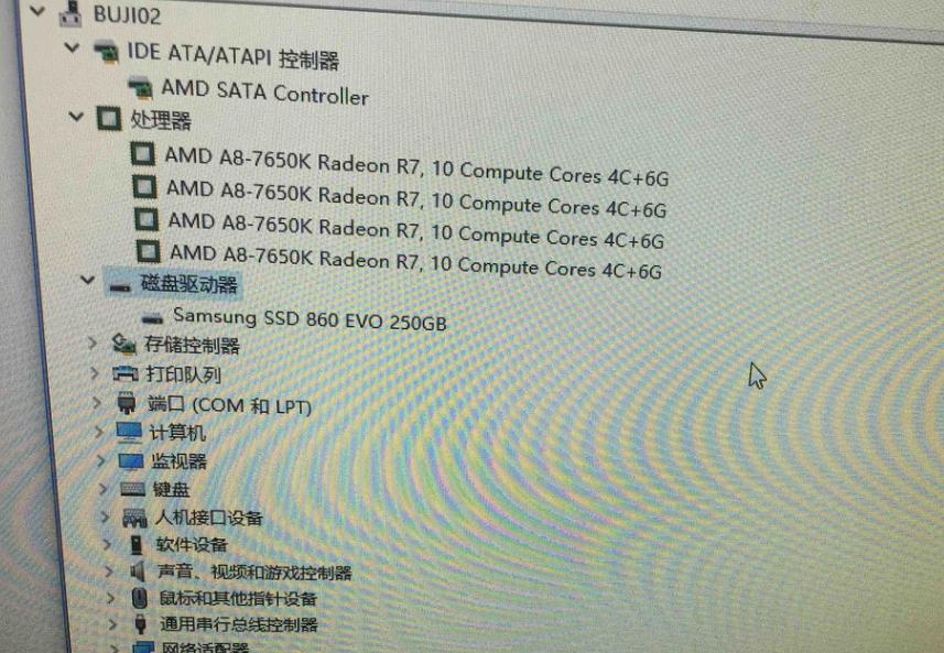 如何设置A8 7650K超频？详细步骤与优化技巧解析