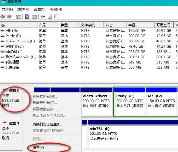 西部数据4TB硬盘分区指南：如何合理分配存储空间？