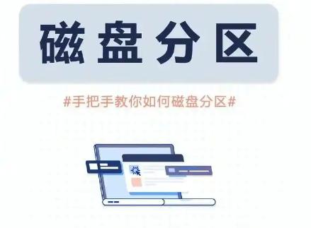 1T的硬盘怎么分区合理？最佳分区方案与使用技巧解析