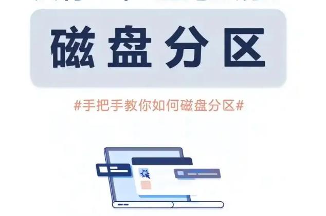 1TB如何合理分区？最佳分区方案揭秘！