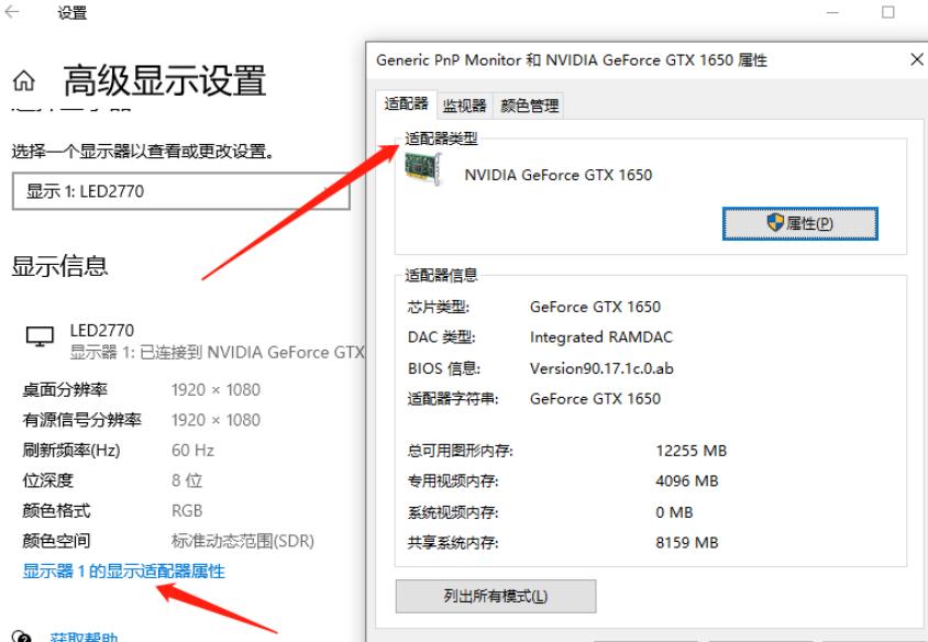 W10如何查看电脑配置信息？获取系统详细信息的实用技巧！
