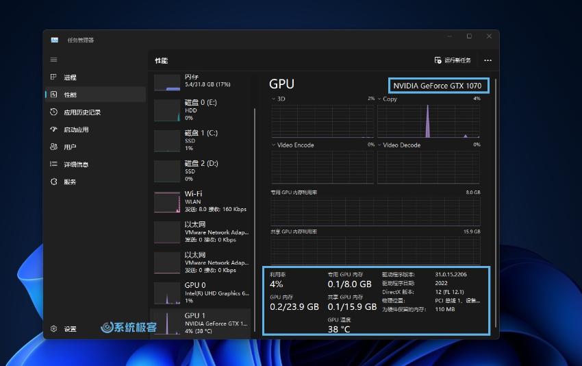Windows 11如何快速查看显卡型号？简单步骤教你轻松搞定！