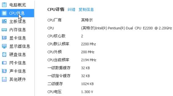 从哪里看电脑的配置和型号？详解电脑配置查看全攻略