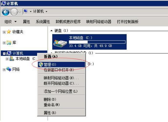 电脑分区有必要吗？探索电脑分区的优势与必要性！