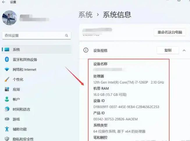 电脑显示器配置在哪里查看？揭开显示器性能的秘密！