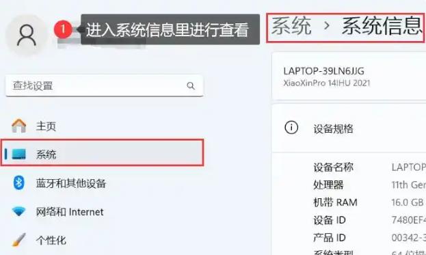 电脑型号和配置如何查看？一步步教你轻松了解你的设备！