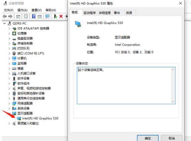电脑如何查看显卡信息？三种简单方法助你轻松掌握显卡状态！