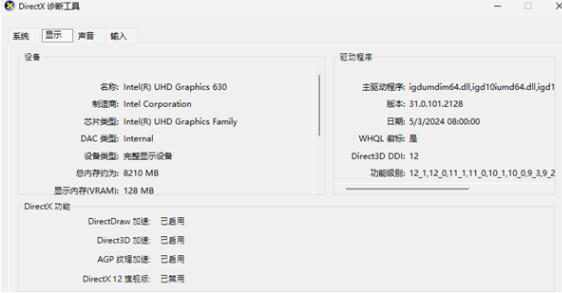 如何查看电脑的显卡配置？终极攻略让你一目了然！