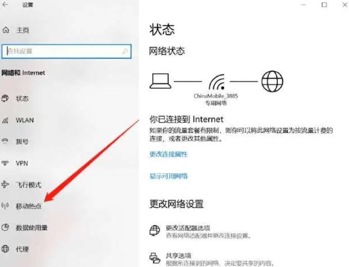 笔记本怎么查询网络热点？轻松连接WiFi热点的全面指南