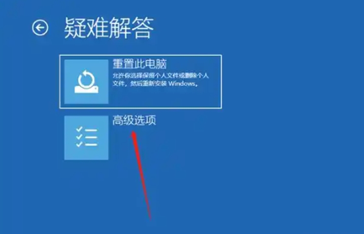 如何在PIN不可用时顺利进系统？解决方案全解析
