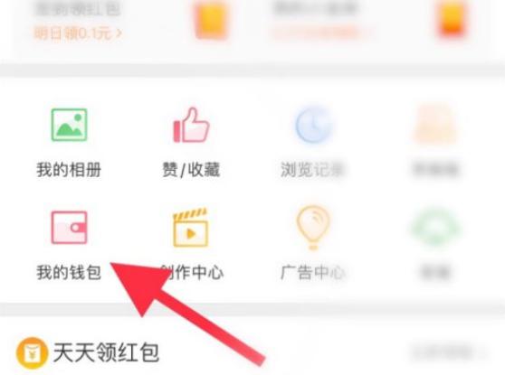 微博提现余额怎么解锁？教你轻松解决微博余额提现难题！